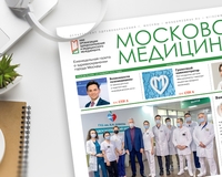 О возможностях телемедицины – на страницах «Московская медицина. Cito»