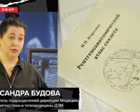 «Актуальный репортаж»: ИИ в Москве научили определять признаки перелома ребер