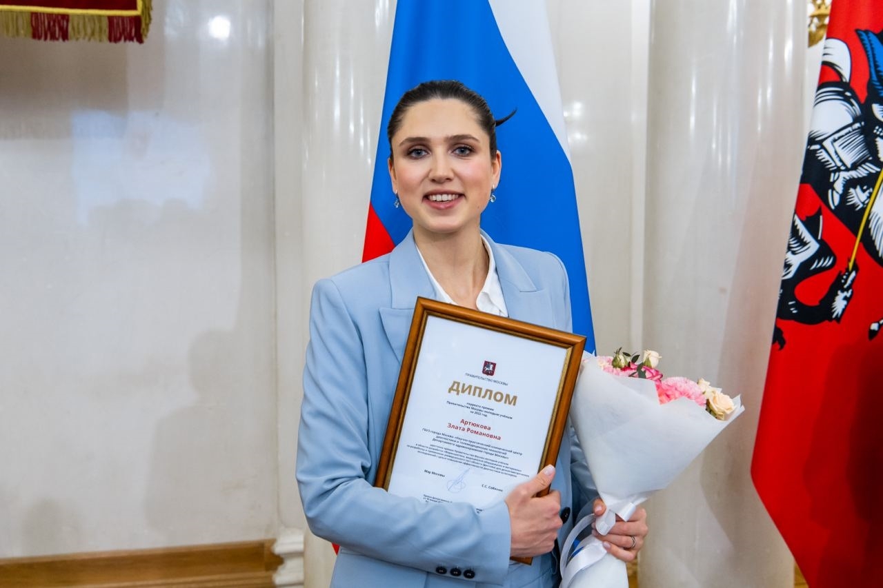За разработку фантома для медицинских исследований столичные ученые получили премию Правительства Москвы