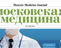 Главный результат цифровизации диагностики — эксперты стали ближе к пациентам»