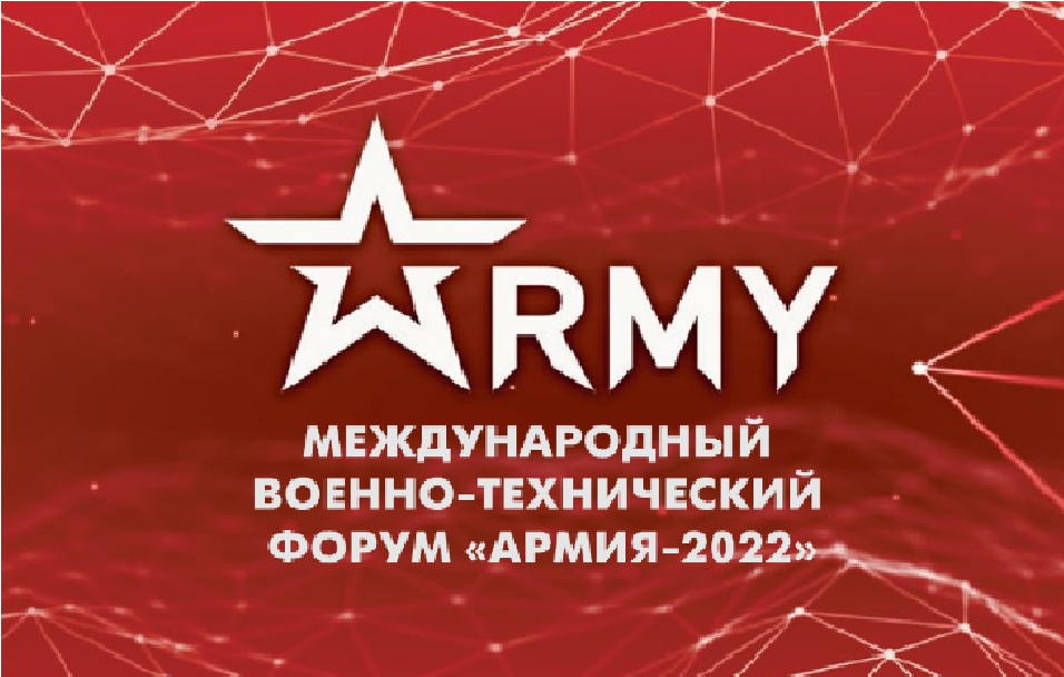 Центр диагностики и телемедицины ДЗМ представил свои разработки на форуме «Армия-22»