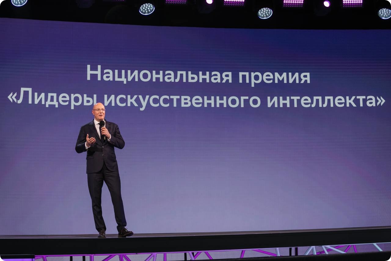 В этом году на премию «Лидеры ИИ» подано около 300 проектов