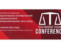 «Искусственный интеллект в диагностике — как автопилот в самолете: удобно, полезно, но финальное решение — за врачом»