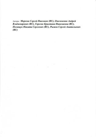 свидетельство о государственной регистрации программ «FD-ANALITYCS FOR R v1» и «URIS-ANALITYCS FOR R v1»